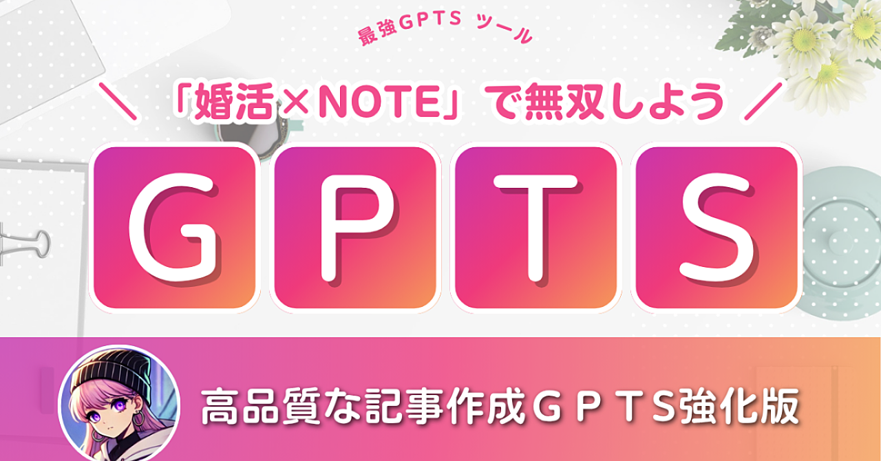 rchan-marriage-note