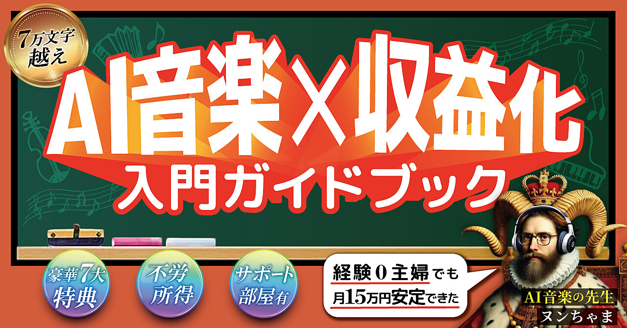 youtube-bgm-ai-guide