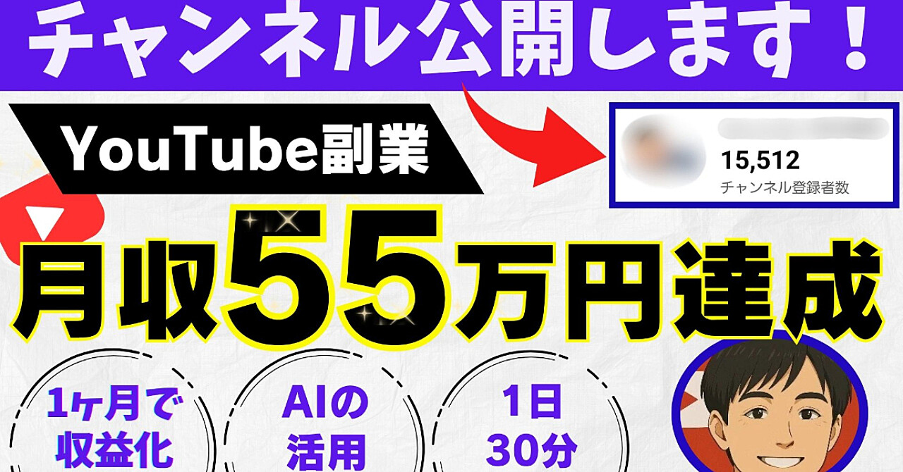 ai-youtube