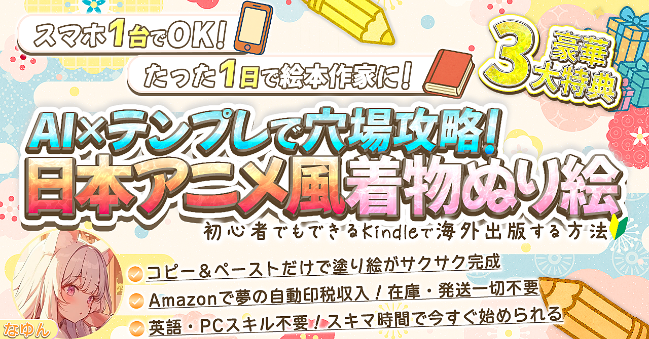timehack-app